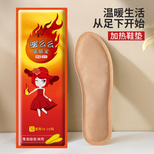 �l��Ь�|��ů�����N�԰l��־�ů���N��Ůͨ�üӟ�Ь�|ů�_�N���l