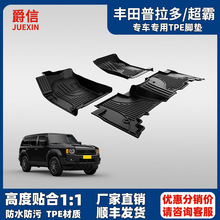 �m����S���������_�|�Ж|�Ե�2700 4000ԭ�S��ȫ����TPE��܇�_�|