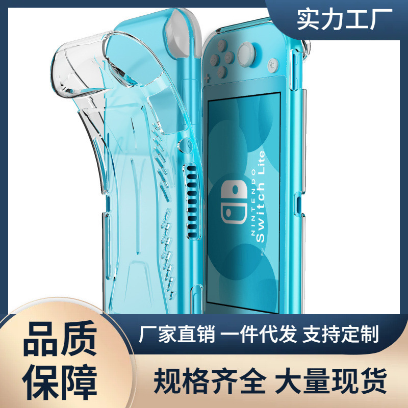 Suitable for Switch Lite Protective Case, Transparent Y-Integrated Tpu Anti-Drop Protective Cover for Game Console