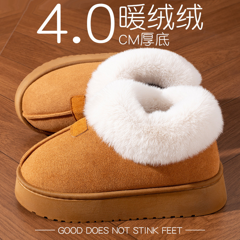 High-Top Cotton Shoes for Women 2025 Winter Warm Snow Boots Indoor Home Non-Slip Thick-Soled Cotton Slippers with Poop Feeling