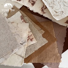 屿后 秋冬复古合集包花纸鲜花花束包装纸美拉德系花店diy手工资材