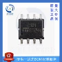 运算全新lm2904dt2904芯片