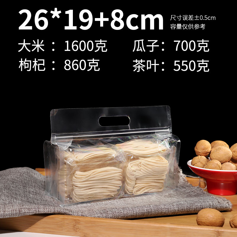 Bolsa transparente de sello de ocho lados, bolsa de sello de té, bolsa de embalaje autosuficiente para frutas secas de desayuno y alimentos cero