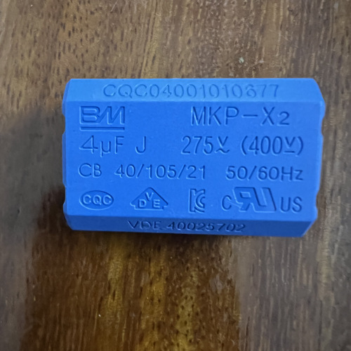 电磁炉电容 405 4.0uf 275V～（400V-）