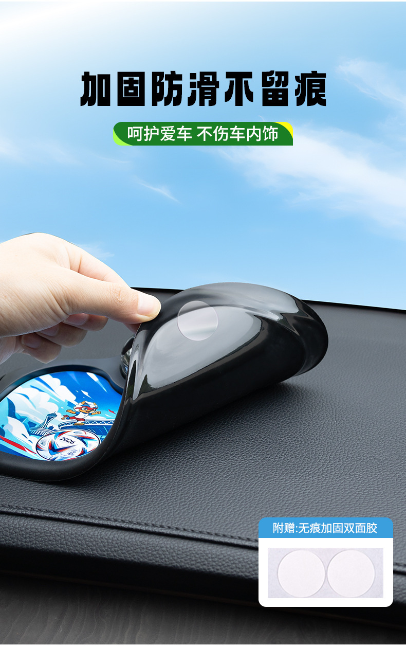 New UV-printed car anti-slip mat, center console storage mat, car accessories, phone holder, number plate