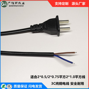 3C�J�C���ˆ��^2о �A��2*0.75ƽ��ROHS�h���Դ���ɱ���^�Դ��