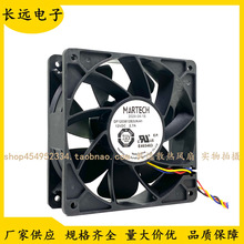 ԭ�bMARTECH DF1203812B2UNA1 12V 2.7A 12CM ΛρS19 T19 L7�L��