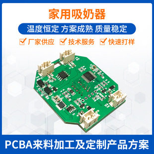 �������D����������PCBA�����аl�OӋ���aSMT�ӹ����a