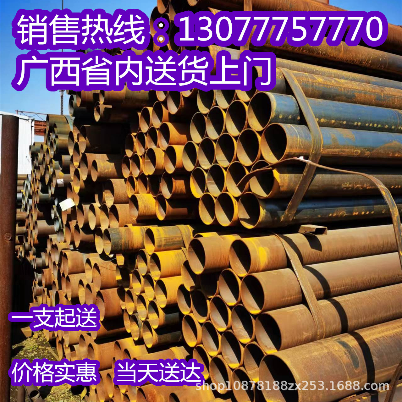 钢管 架子管 厂家批发现货广西 油漆钢管 脚手架配件 红色钢管