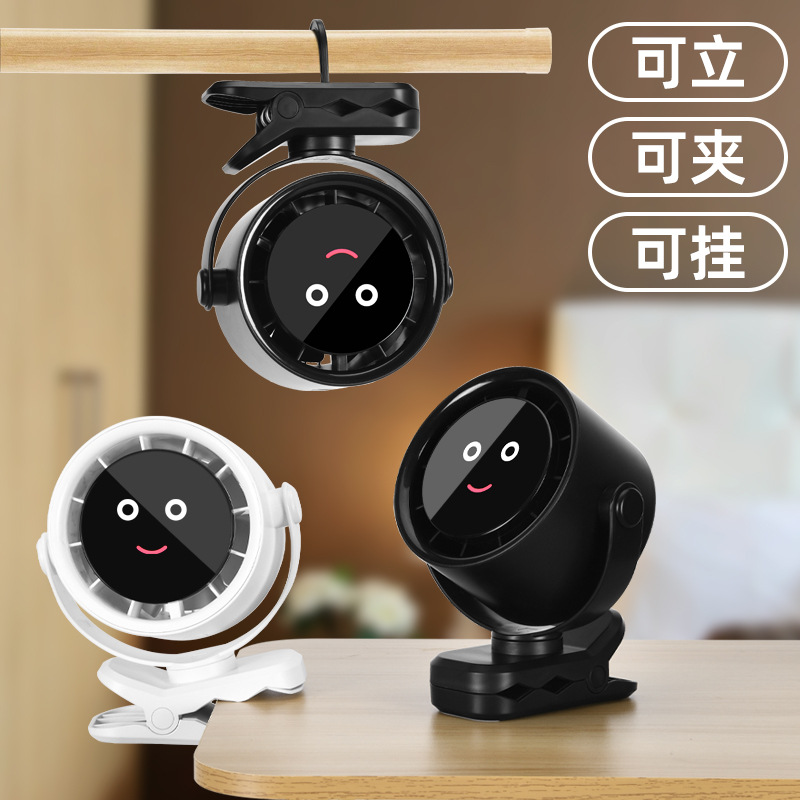 Cross-border new clip small fan usb charging mini portable outdoor home desktop silent digital display fan