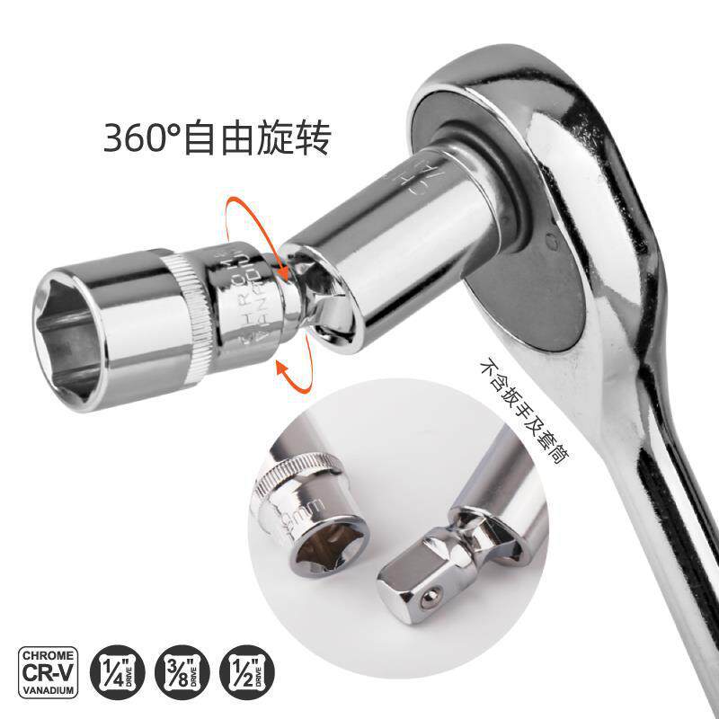 Junta universal 360 ° junta universal adaptador de manguito junta universal junta giratoria esférica de acero de silicio de silicio