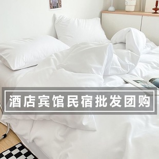 Five-Star Linen Hotel Three- or Four-Piece Quilt Core Hotel Pillow Core Quilt Cover Pure White B&B Hotel Set Wholesale