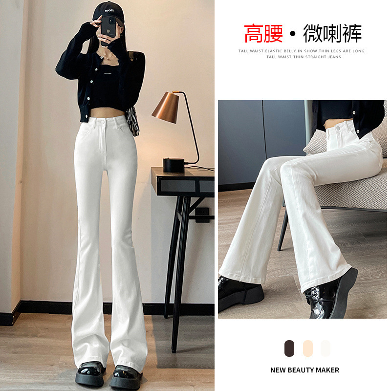 White Flared Jeans for Women, Autumn 2025 New High-Waisted Slimming Cropped Petite Flared Pants for Women, Autumn