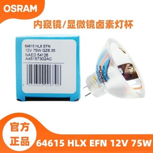 �W˾��64615 12V75W���ƹ�̻������u�u����GZ6.35