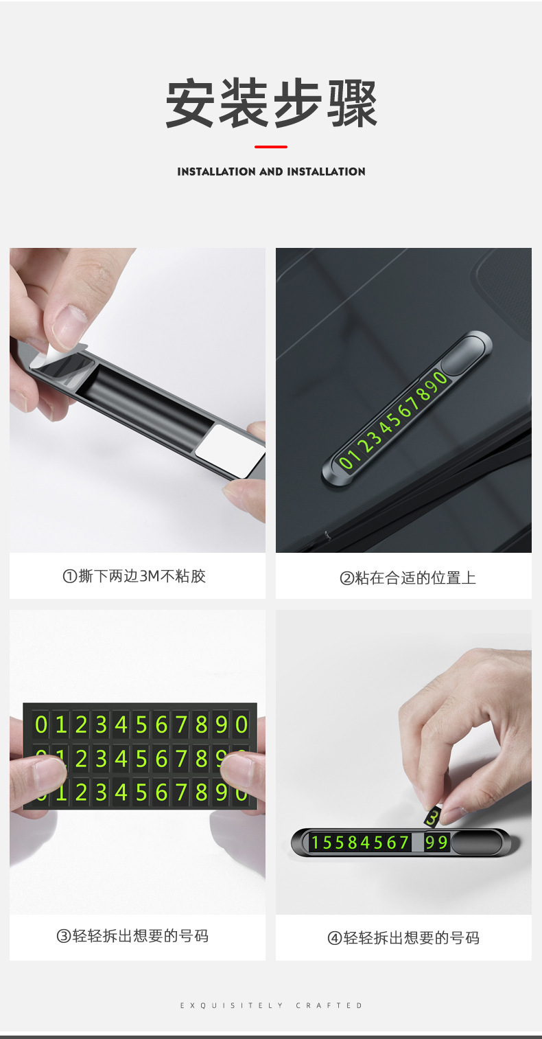 Factory Wholesale Parking Sign Car Supplies Ornaments Invisible Metal Mobile Phone Number Plate High-End Car Number Plate