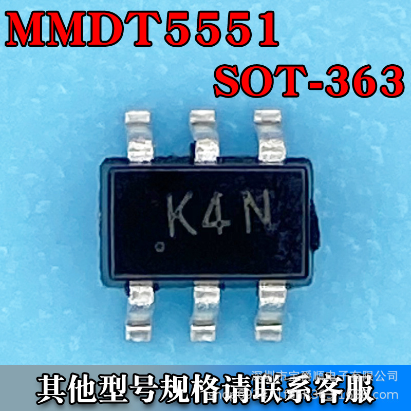 MMDT5551 SOT-363 NPN tranzistor K4N işarəli, 160V 200mA