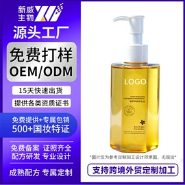 个人护理加工;定妆喷雾;化妆水爽肤水