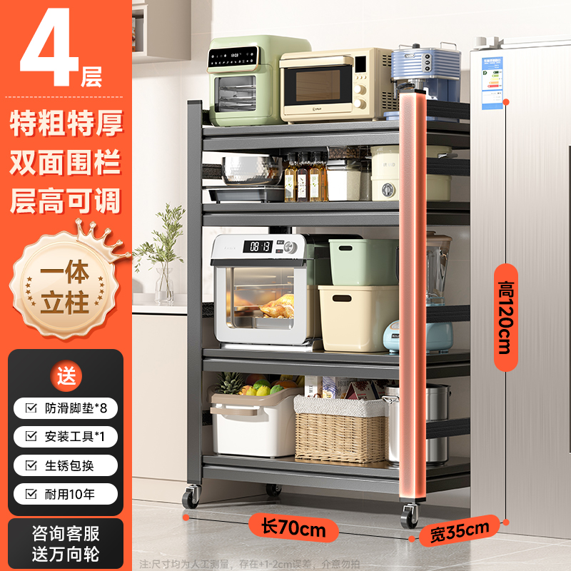 κκκεεε 두껍고 두꺼운 4단 70L*35W*120H 슬릿 수납으로 공간 활용도가 높아집니다.κκκεεε