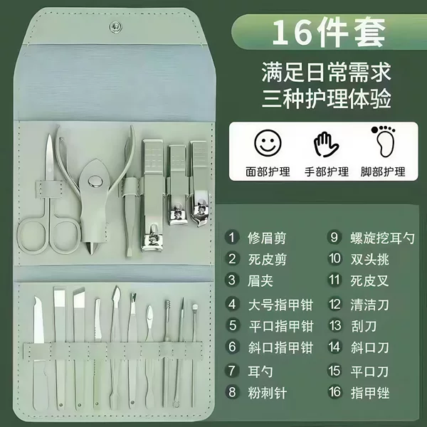 Nail Clipper Set, Complete Set of Nail Clippers, Household Ear Scoop, Dead Skin Scissors, Pedicure Tool Knife, Sixteen-Piece Set