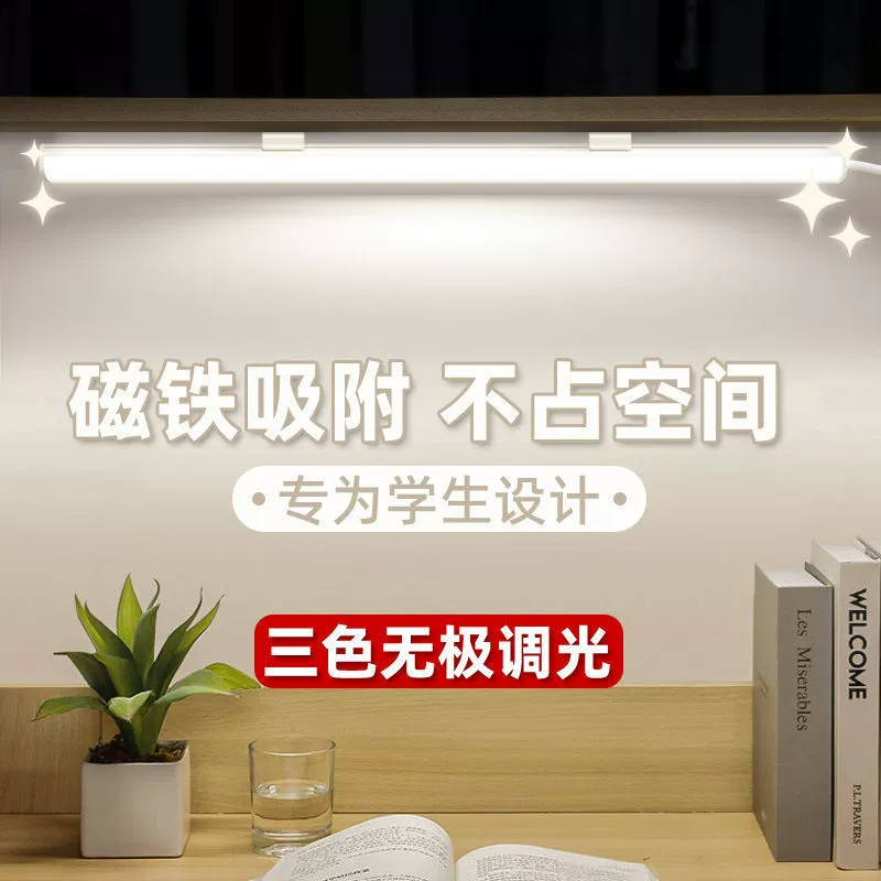 Студенческое общежитие, светодиодная настольная лампа для учебы, прикроватная лампа для спальни, длинная лампа для чтения, крутая лампа для общежития, трансграничная торговля