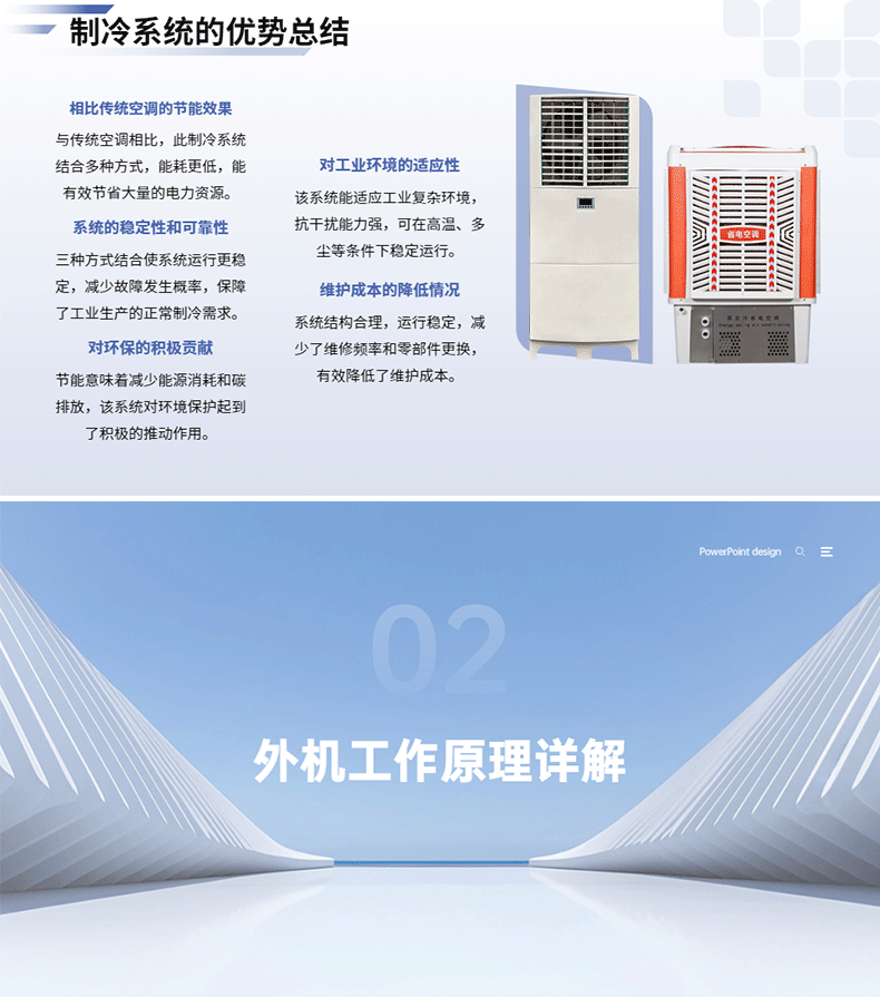 详情3_04