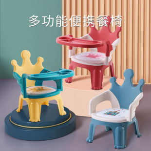 Children's Call Chair Baby Dining Chair Removable Multi-function Backrest Chair Kindergarten Cartoon Dinner Plate Chair