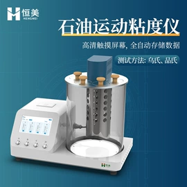 测定仪;食药品检测仪;水质分析仪