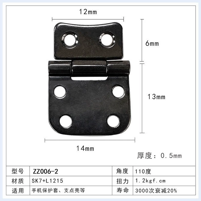 Производитель источника общественная модель поставляет держатель чехла для мобильного телефона, аппаратная петля, вращающийся вал, небольшой крутящий момент с самоблокирующейся вращающейся петлей
