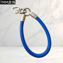 三角扣手机挂绳皮绳系列防丢新款防摔简约多色短款通用钛原超纤皮