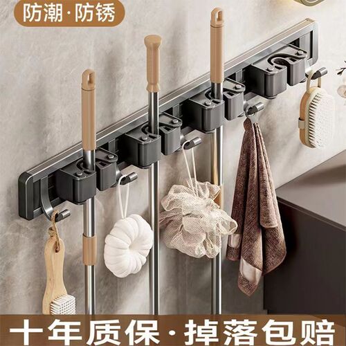 Magnetic Non-Piercing Strong Grab Bar Wall Mount Hook for Mop and Broom Storage Organizer, Ideal for Bathroom and Kitchen