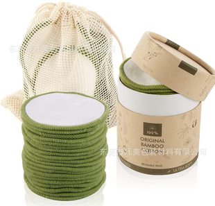 Bamboo fiber velvet 2-layer makeup remover cotton 8CM washable makeup remover wipes makeup remover pad degradable makeup remover