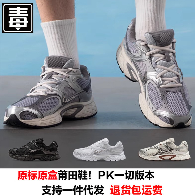 Putian Shoes Men's V5 Rnr Mesh Breathable Running Shoes Sports Shoes Women's Height-Increasing Retro Dad Shoes Putian Shoes Men's V5 Rnr Mesh Breathable Running Shoes Sports Shoes Women's Height-Increasing Retro Dad Shoes
