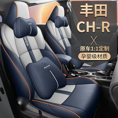 Modelə uyğun (Original) oturacaq örtükləri Car Seat Cover