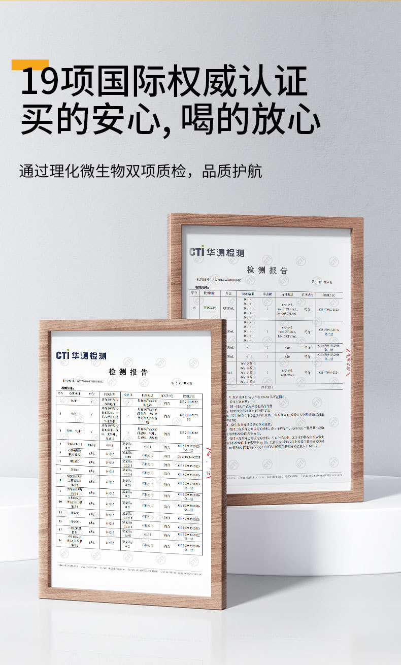 Guiyuan Xiyangshen Drink with Mulberry and Black Goji Concentrate 1.2L 40 Sachets in use