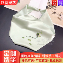 丝巾礼盒装真丝刺绣小方巾手工苏绣桑蚕丝方巾企业福利礼品伴手礼