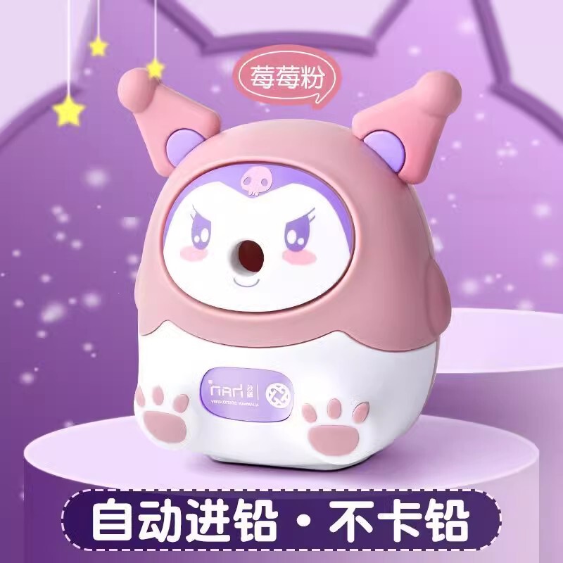 大耳狗转笔刀小学生削笔刀自动进铅手摇铅笔削笔器刨笔耐用卷笔刀|undefined