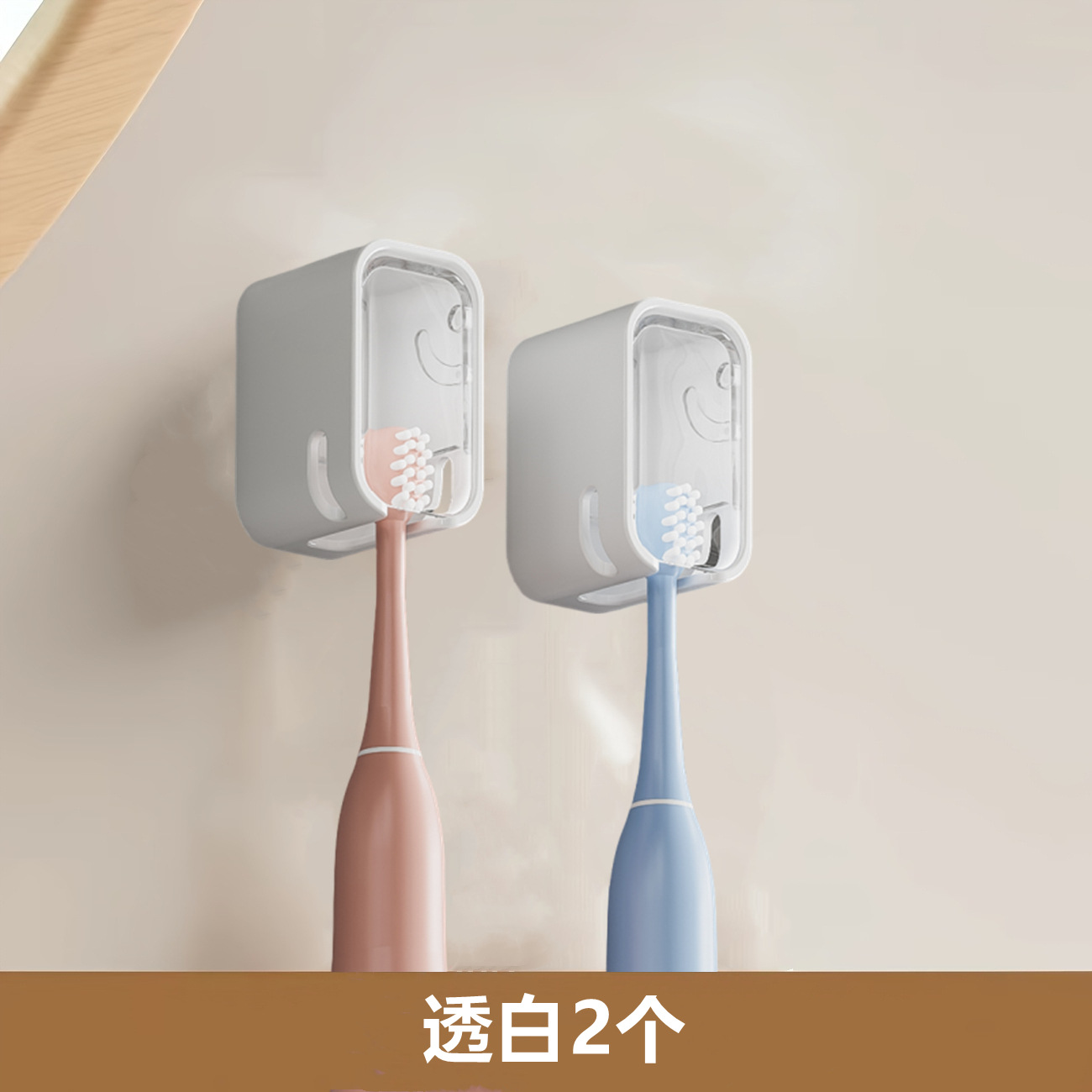 cepillo de dientes estante de almacenamiento sin perforación tipo pared de cepillo de dientes de baño pareja polvo cepillo de dientes eléctrico caja de almacenamiento con cubierta