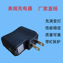 批发 5V1000MA美规转灯充电器老人机唱戏机充电头