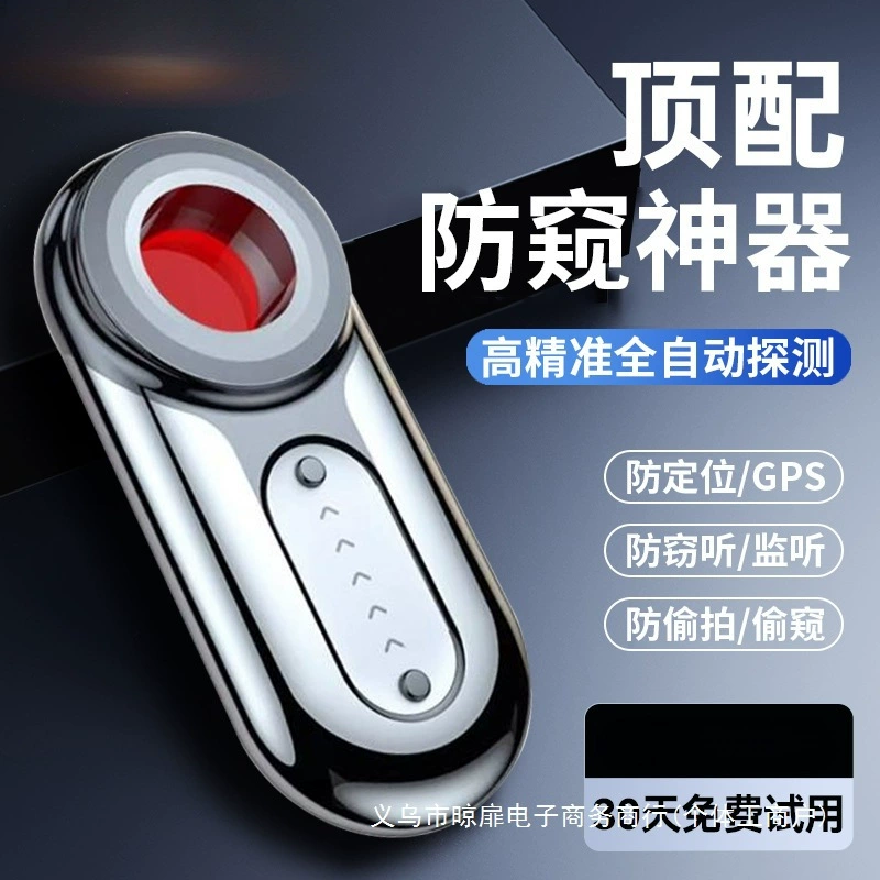 Интеллектуальный детектор камеры анти-наблюдения подслушивание анти-скрытого обнаружения отель отслеживает автомобиль GPS-разведка оптом