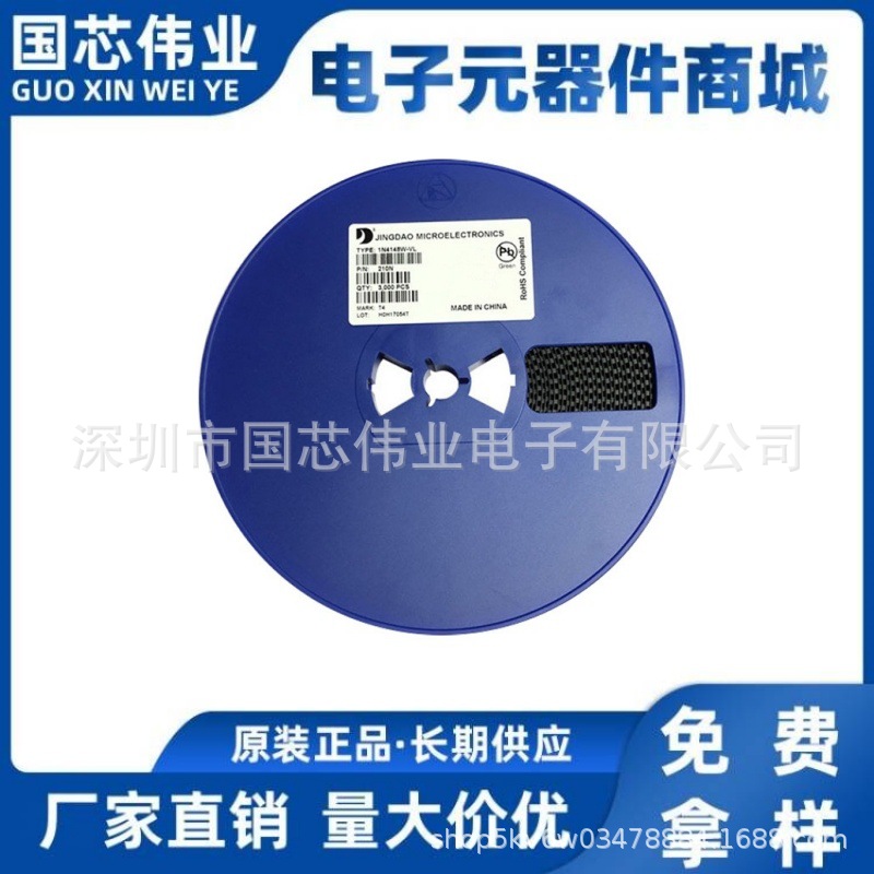 晶导微 BZT52C2V0 丝印WY SOD-123 2V 1206贴片 稳压二极管 150UA