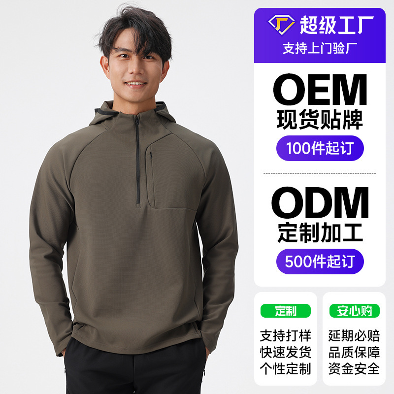 Super Factory Custom Cross-Border Printed Logo Dior-Style Men's Jacket Business Fashion Hooded Coat Super Factory Custom Cross-Border Printed Logo Dior-Style Men's Jacket Business Fashion Hooded Coat