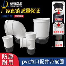 PVC�s�ڎ��zȦ����T�F�܆������������D�������ͨ���^�¿sֱͨ