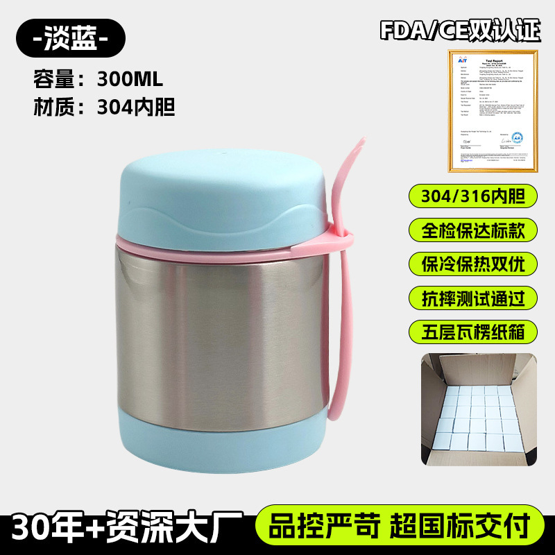 하늘색(300ml) [대외 무역 수출 품질, 다목적 냄비]