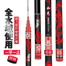 19调碳素长节鱼竿6H轻硬黑坑台钓竿渔具全套钓鱼竿