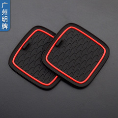 Applicable to Suzuki Vitara door channel mat car interior water cup anti-slip mat VITARA modification storage tray mat