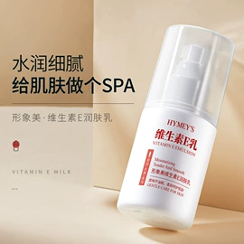 贴片面膜;洁面产品;面霜