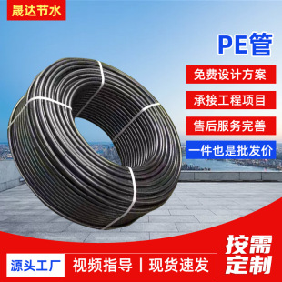 ����PE�P��20253250�����B�Ӵ������r�ú�ɫ����pe�ι�܇�ˮ��