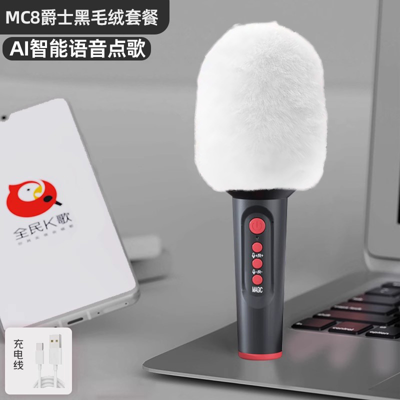 索愛MC8マイク音響一体マイク無線bluetooth歌k歌テレビ子供全国民家庭ktv|undefined