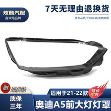 �m���21-22��W��A5����֊W��A5ǰ�������21��audi�����pɫ��