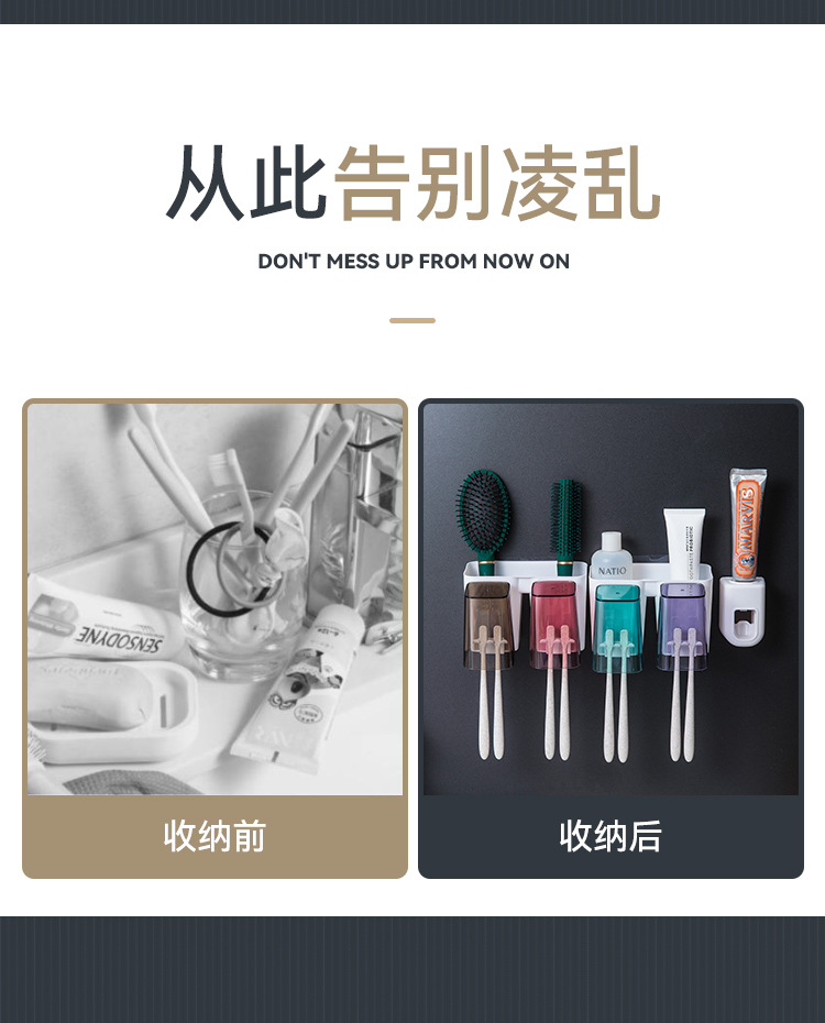 牙刷架详情2_03